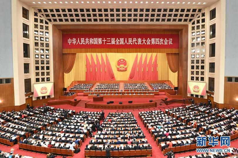 สรุปสาระสำคัญรายงานผลการดำเนินงานรัฐบาลจีนปี 2020_fororder_1