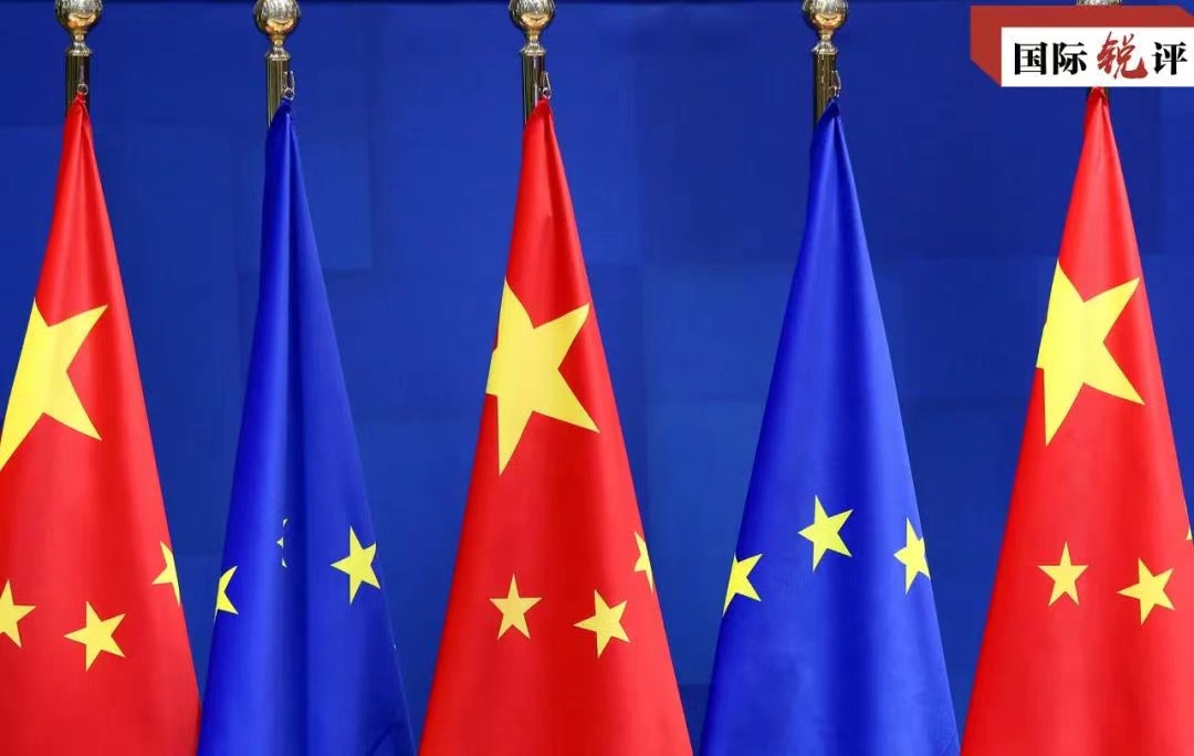 چین یورپ سرمایہ کاری معاہدہ کو بعض سیاستدانوں کا آلہ نہیں ہونا چاہیے ،سی آر آئی کا تبصرہ_fororder_微信图片_20210325195951