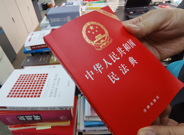 比較の視点から読み解く中国の民法典 ～JICA長期専門家・白出博之さんに聞く（上）_fororder_News2