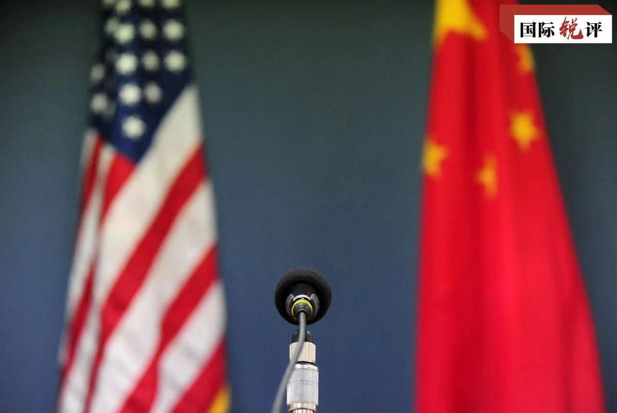تعليق: ثلاثة توضيحات من الصين خلال الحوار الإستراتيجي رفيع المستوى بين بكين وواشنطن_fororder_1
