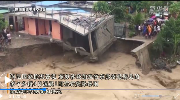 54 Orang Tewas Dalam Bencana Banjir di Nusa Tenggara Timur_fororder_捕获hongshui3.JPG