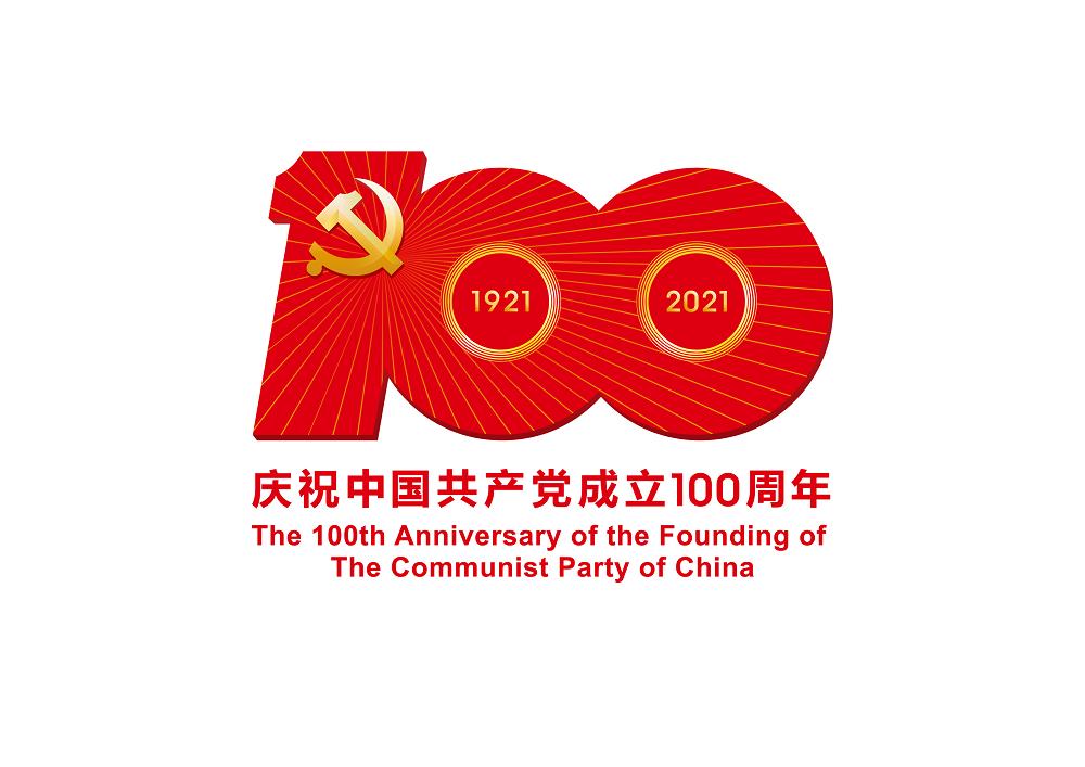 چین میں چینی کمیونسٹ پارٹی کے وجود کی کیا نوعیت ہے؟سی آر آئی اردو کا تبصرہ_fororder_src=http___p5.itc.cn_images01_20210324_b665fbf02dfb4450881c492d4a4b8a84.png&refer=http___p5.itc