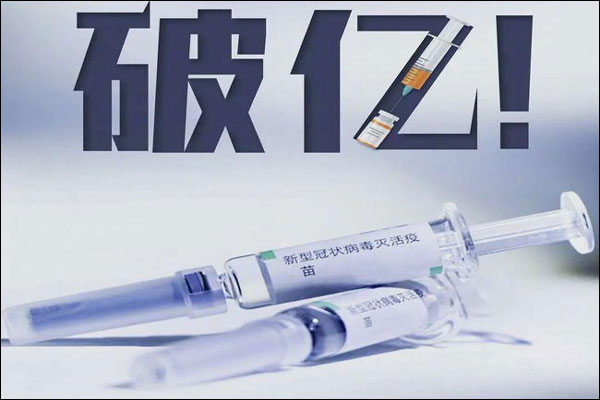 จีนฉีดวัคซีนโควิด-19 มากกว่า 100 ล้านโดสแล้ว_fororder_20210329ymjz1
