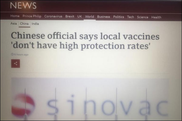 จีนชี้ BBC รายงานข่าวใส่ความวัคซีนจีน_fororder_20210413BBC2