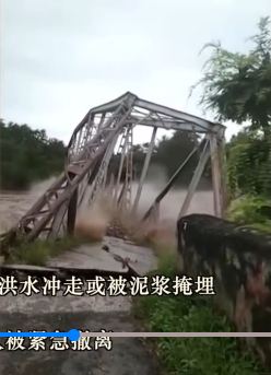 54 Orang Tewas Dalam Bencana Banjir di Nusa Tenggara Timur_fororder_捕获hongshui4.JPG