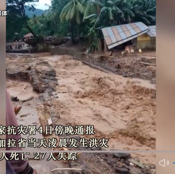 54 Orang Tewas Dalam Bencana Banjir di Nusa Tenggara Timur_fororder_捕获hongshui2.JPG