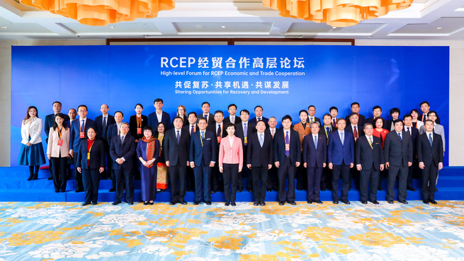 「RCEP地域経済貿易協力の共同推進に関する青島イニシアチブ」が発表_fororder_3