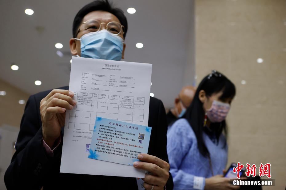 上海在住の台湾人を対象とした新型コロナワクチン接種予約スタート_fororder_2-1