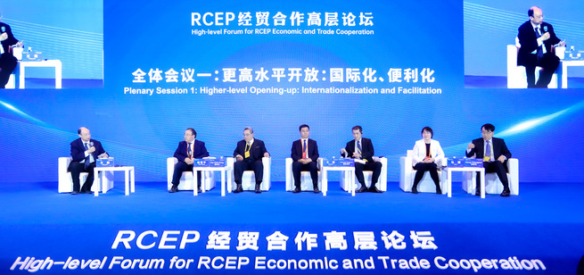 RCEP経済貿易協力ハイレベルフォーラムが青島市で開催_fororder_1