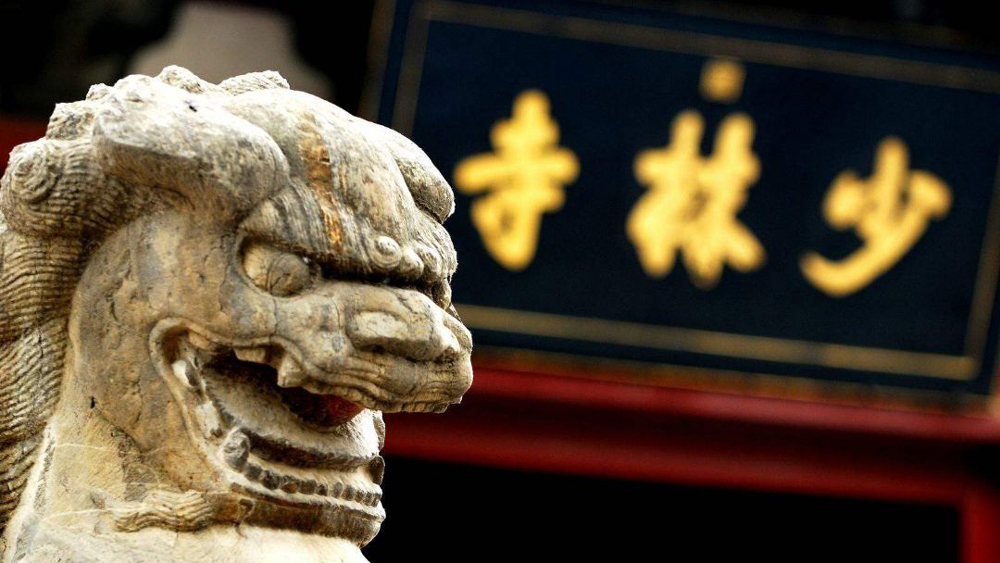 शाउ लिन मन्दिर_fororder_1
