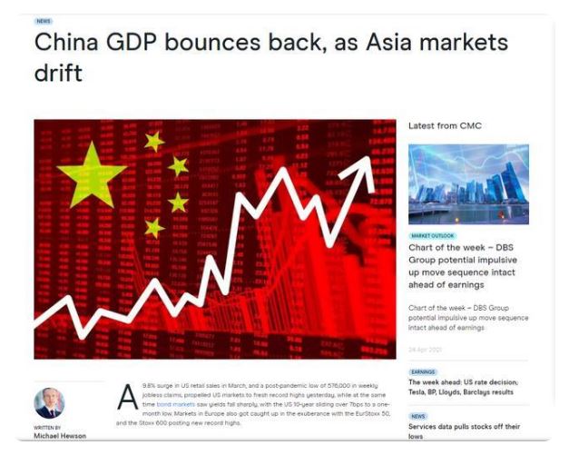 中国経済が回復へ、海外専門機関が分析_fororder_D1.JPG