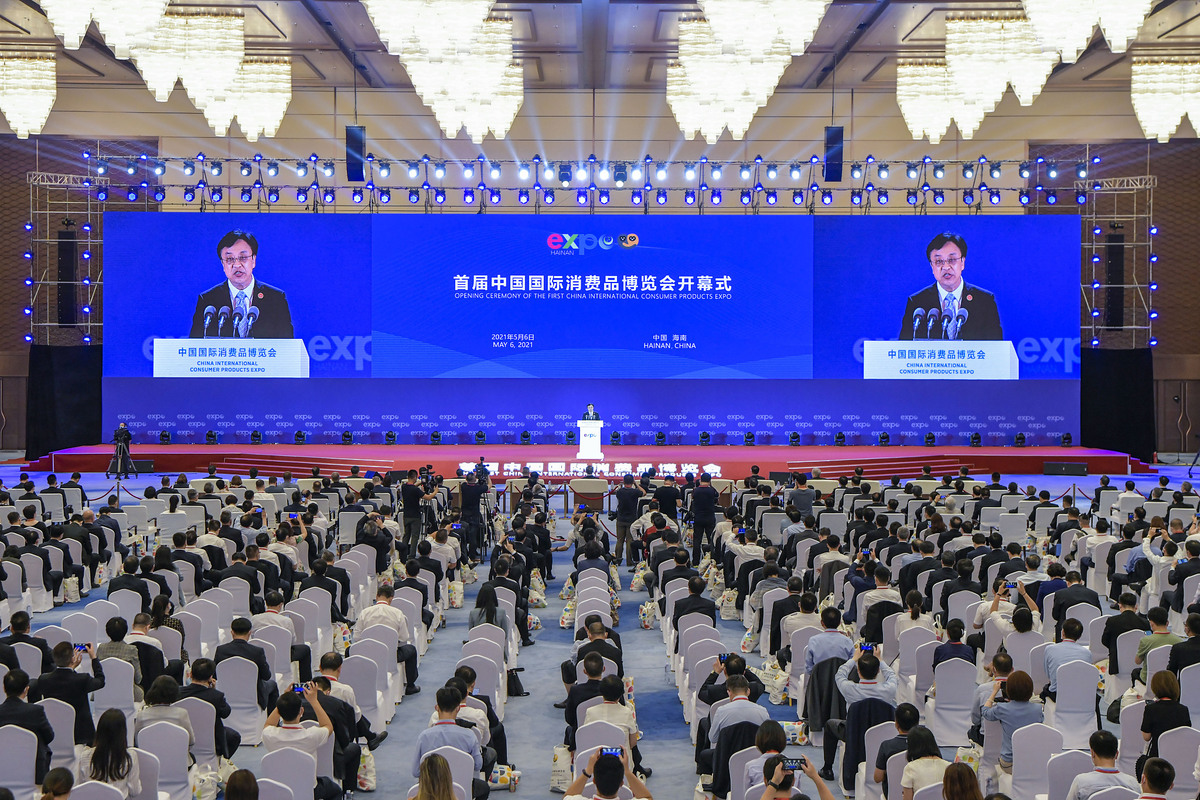 افتتاح معرض الصين الدولي الأول للمنتجات الاستهلاكية في هاينان_fororder_VCG111328780677