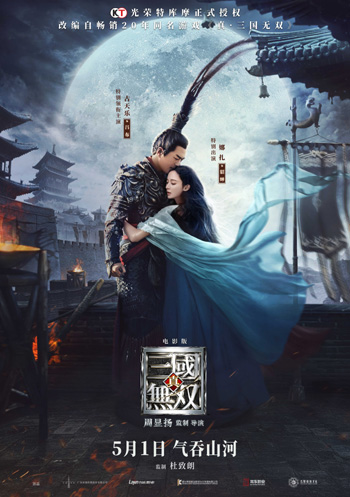 中国大陸部映画興行週間ランキング（2021.5.3–2021.5.9）_fororder_10