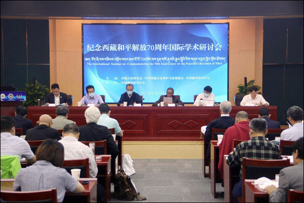 สถาบันวิจัยสิทธิมนุษยชนจีนจัดงานเสวนารำลึก 70 ปี ทิเบตได้รับการปลดปล่อยอย่างสันติ_fororder_20210520xz