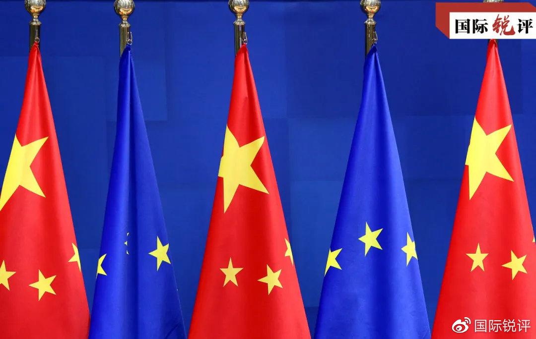 تعليق: من السذاجة استخدام بعض البرلمانيين الأوروبيين اتفاقية الاستثمار بين الصين والاتحاد الأوروبي كورقة مساومة سياسية_fororder_src=http___wx1.sinaimg.cn_large_45