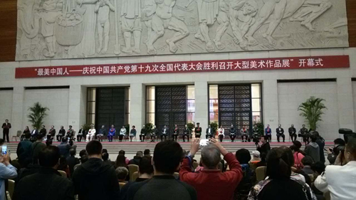「最も美しい中国人」美術展が開幕