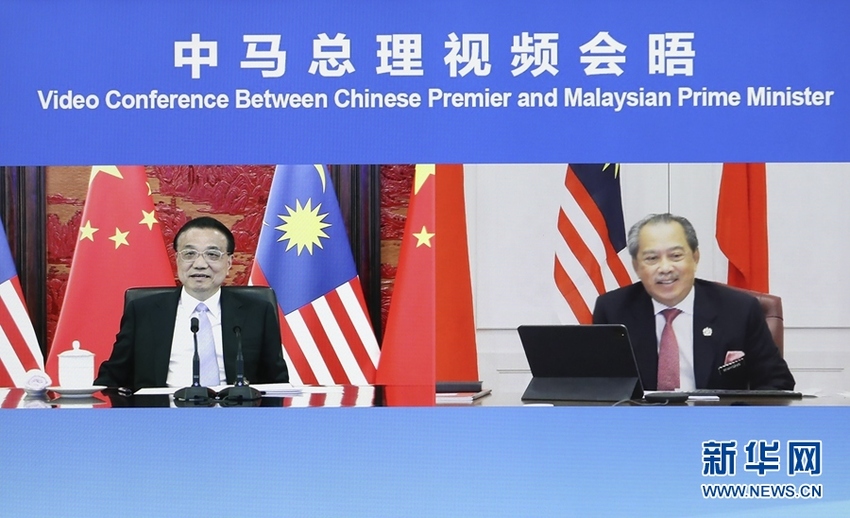 PM Li Keqiang Adakan Pertemuan Virtual dengan PM Malaysia_fororder_1127476708_16216065248351n