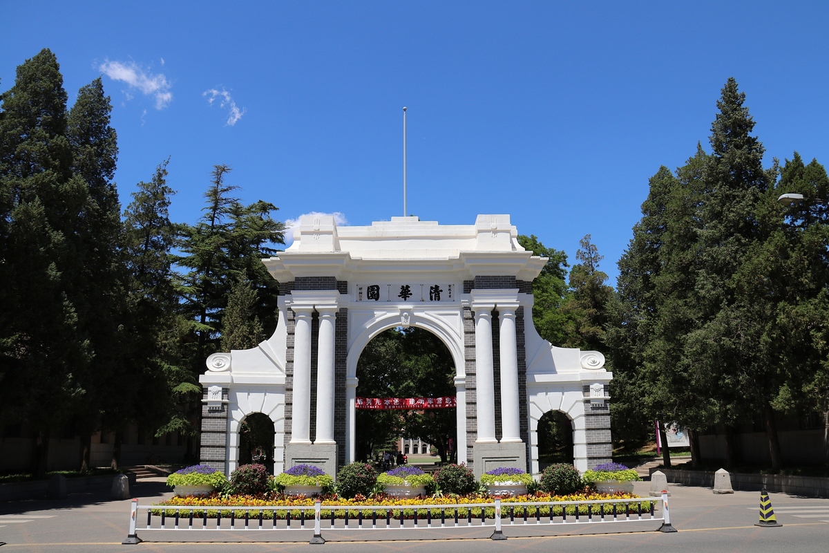 الجامعات الصينية تتصدر تصنيف "مؤسسة تايمز للتعليم العالي" للجامعات الآسيوية لعام 2021_fororder_VCG111332113718
