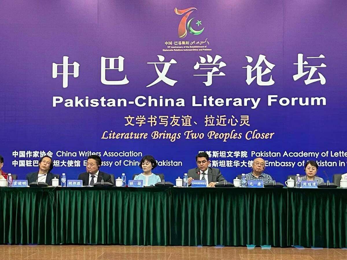 چین اور پاکستان کا ادبی شعبے میں تعاون کو فروغ دینے کا عزم_fororder_0526中巴2
