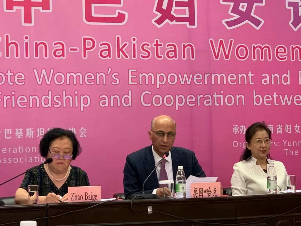 کھون منگ میں چین و پاکستان کی خواتین کا پہلا اعلی سطحی خواتین فورم_fororder_微信图片_20210526160611