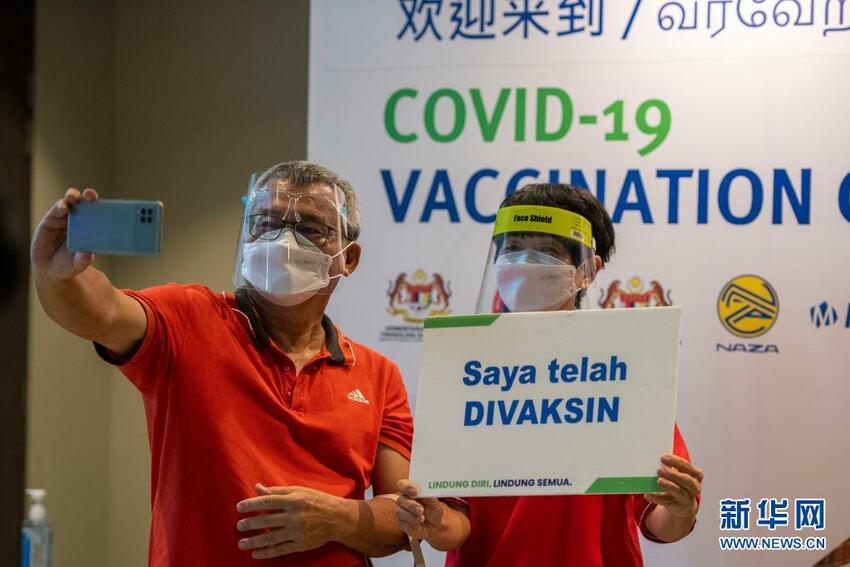 Pejabat Malaysia: Pengakuan WHO Buktikan Keamanan dan Keefektifan Vaksin Sinovac_fororder_mayimiao10