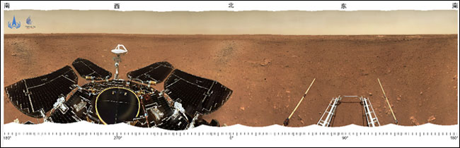 จีนเผยภาพถ่ายชุดแรกการลงจอดบนดาวอังคารของยานสำรวจ“เทียนเวิ่น-1”_fororder_20210611tw2