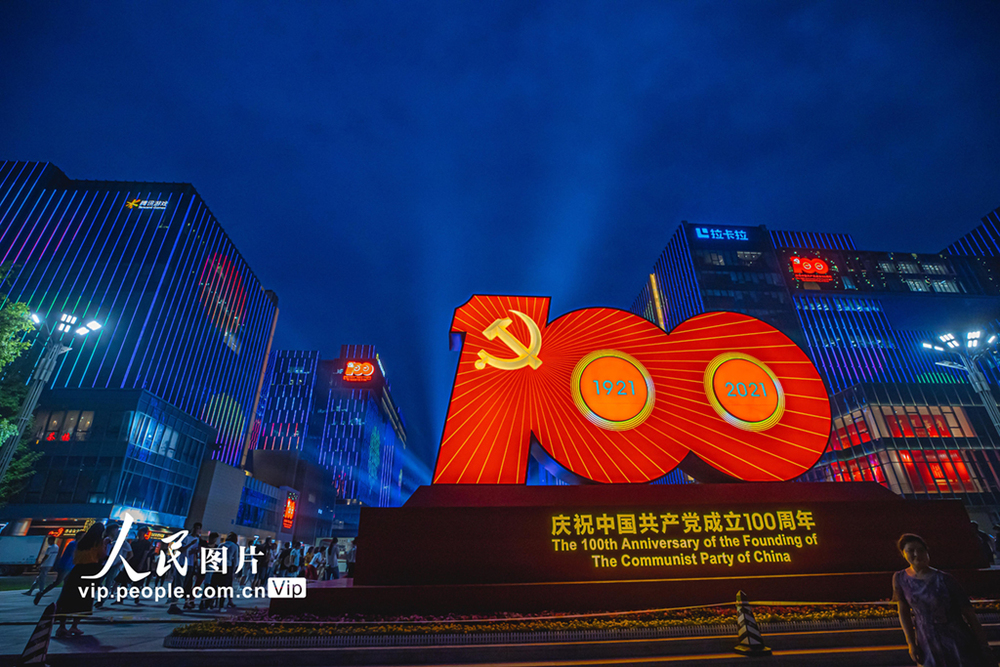 中国共産党創立100周年を祝福　各地でライトアップ_fororder_1
