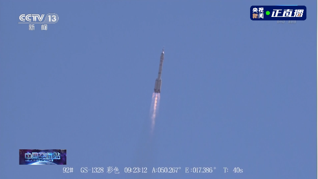 Pesawat Antariksa Berawak Shenzhou-12 Meluncur dengan Sukses_fororder_空间站2