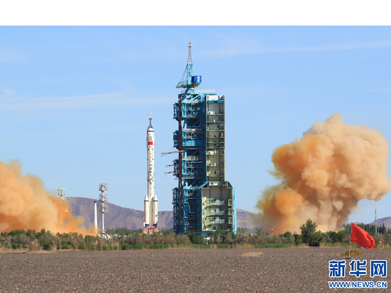 นักวิชาการไทยเห็นว่า ความสำเร็จในภารกิจเสินโจว-12 ถือเป็นเครื่องบ่งชี้ ศักยภาพของจีนในการเดินตามฝันด้านอวกาศของมนุษย์_fororder_1127571384_16239016310961n