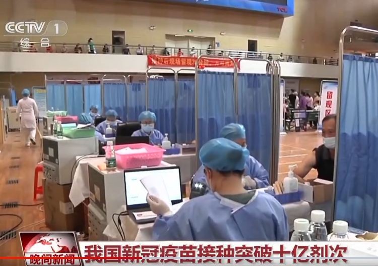 Vaksinasi Covid-19 di Tiongkok Terobos 1 Miliar Dosis