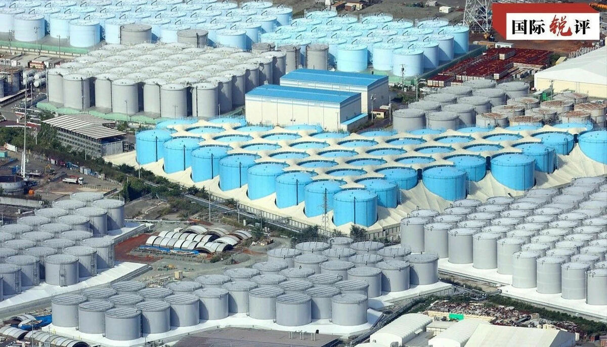 تعليق: كيف تجرؤ الحكومة اليابانية على اتخاذ قرار لتصريف مياه الصرف الصحي النووية إذا لا تتقن تقنية التصفية؟ !_fororder_1747850457