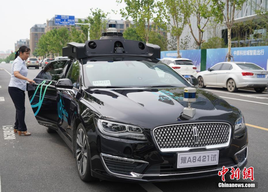 自動運転車ネット予約システムがリリース　河南省鄭州_fororder_2-1