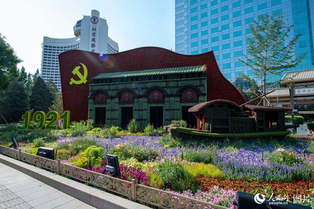 北京の街を飾る中国共産党創立100周年記念の花壇_fororder_1-1