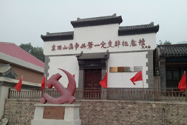 โรงเรียนในกรุงปักกิ่งจัดกิจกรรม “100 ปีพรรคคอมมิวนิสต์จีน”_fororder_P1