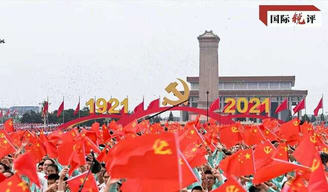 【CRI時評】中国共産党は「小康社会」の全面実現という厳粛な約束を果たした_fororder_74ebc6439d76eb279070fac76179e13