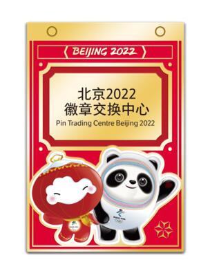 北京冬季五輪の公式グッズが7月3日にリリース_fororder_1-7