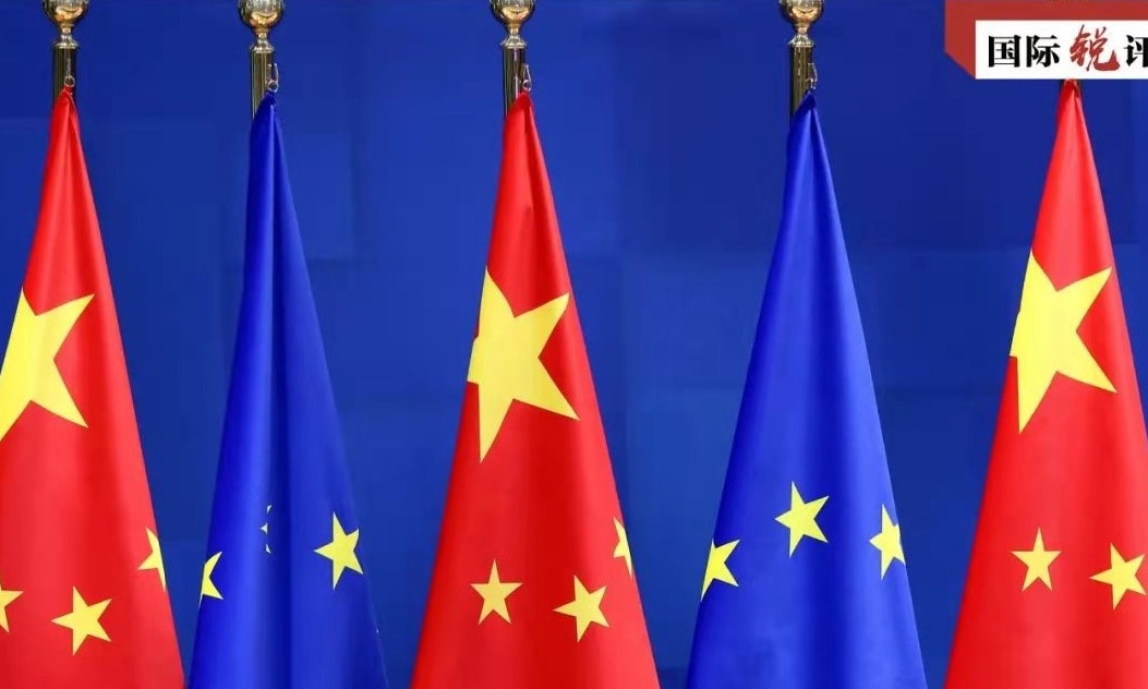تعليق: التوافق المشترك يدفع تطور العلاقات الصينية الاوروبية في الطريق الصحيح_fororder_20210706202645