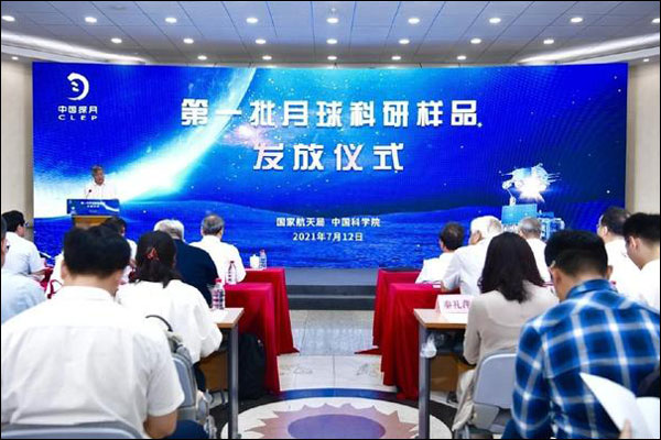 จีนเริ่มต้นศึกษาตัวอย่างพื้นผิวดวงจันทร์ตามหลักวิทยาศาสตร์_fororder_20210713yqyp