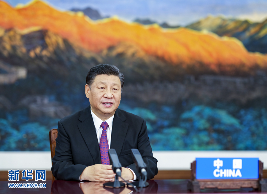 एपेकका नेतागणबीच अनौपचारिक सम्मेलनमा चीनका राष्ट्राध्यक्ष सीको सम्बोधन_fororder_0717VIP