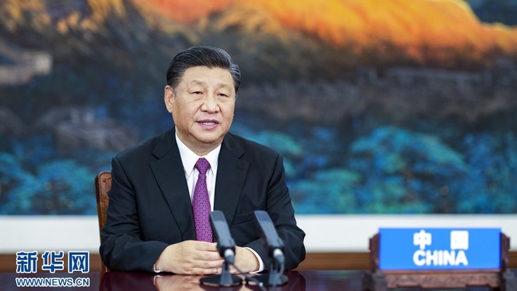 एपेकका नेतागणबीच अनौपचारिक सम्मेलनमा चीनका राष्ट्राध्यक्ष सीको सम्बोधन