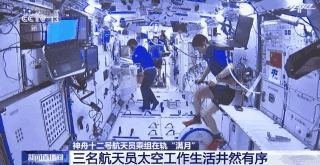رواد فضاء صينيون يعيشون ويعملون بشكل منظم في محطة الفضاء الصينية منذ شهر_fororder_微信图片_20210718130504