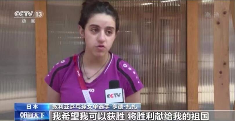 จีนเชิญเด็กหญิงซีเรียมาฝึกปิงปองในจีน_fororder_WechatIMG281