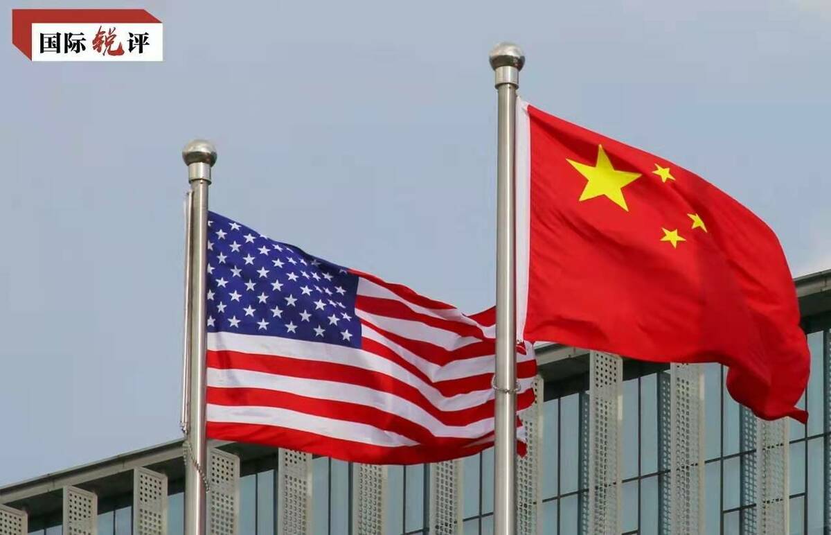 تعليق: يجب على الولايات المتحدة تطبيق قائمتي مطالب قدمتهما الصين لنائبة وزير الخارجية الأمريكي خلال محادثات في تيانجين_fororder_webwxgetmsgimg (9)