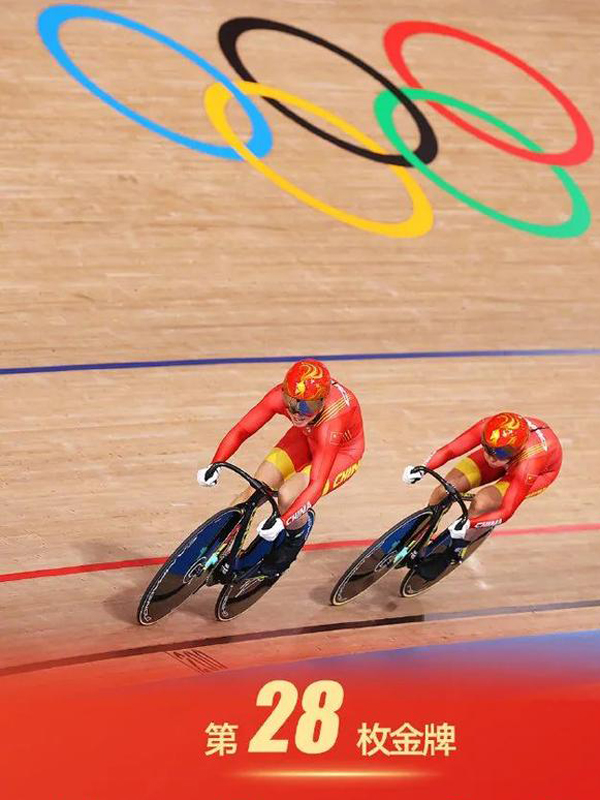จีนทำสถิติเหรียญทองใหม่ในการแข่งขันโอลิมปิกโตเกียวแซงหน้าโอลิมปิกริโอ_fororder_zhongtianshi