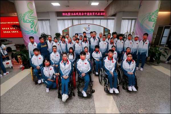 ทัพนักกีฬาจีนออกเดินทางไปเข้าร่วม“พาราลิมปิกโตเกียว”_fororder_20210819cah1