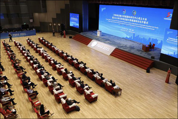 ปธน.จีนส่งสารแสดงความยินดีต่อการประชุมจัดตั้งศูนย์วิจัยข้อมูล Big Data ระหว่างประเทศ_fororder_20210906kcxfz1