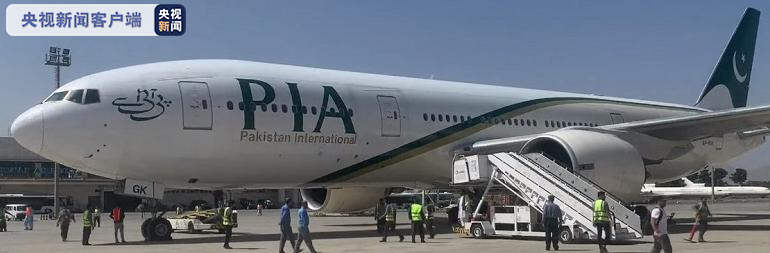 کابل ایئرپورٹ کے فعال ہونے کے بعد  پی آئی اے کی پہلی پرواز_fororder_微信图片_20210913160602