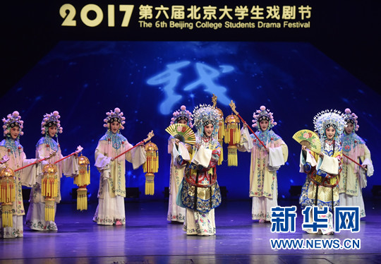 第6回北京大学生演劇フェスティバルが終了