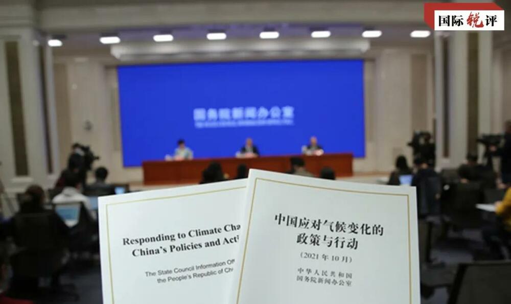 जलवायु परिवर्तनको सामना गर्ने काममा चीन_fororder_气候1