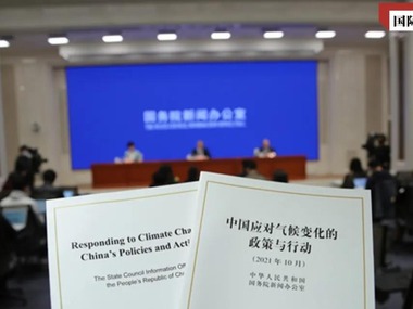 जलवायु परिवर्तनको सामना गर्ने काममा चीन